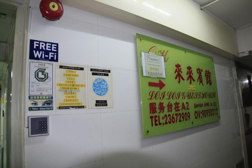 Loi Loi Guest House Hongkong Eksteriør bilde
