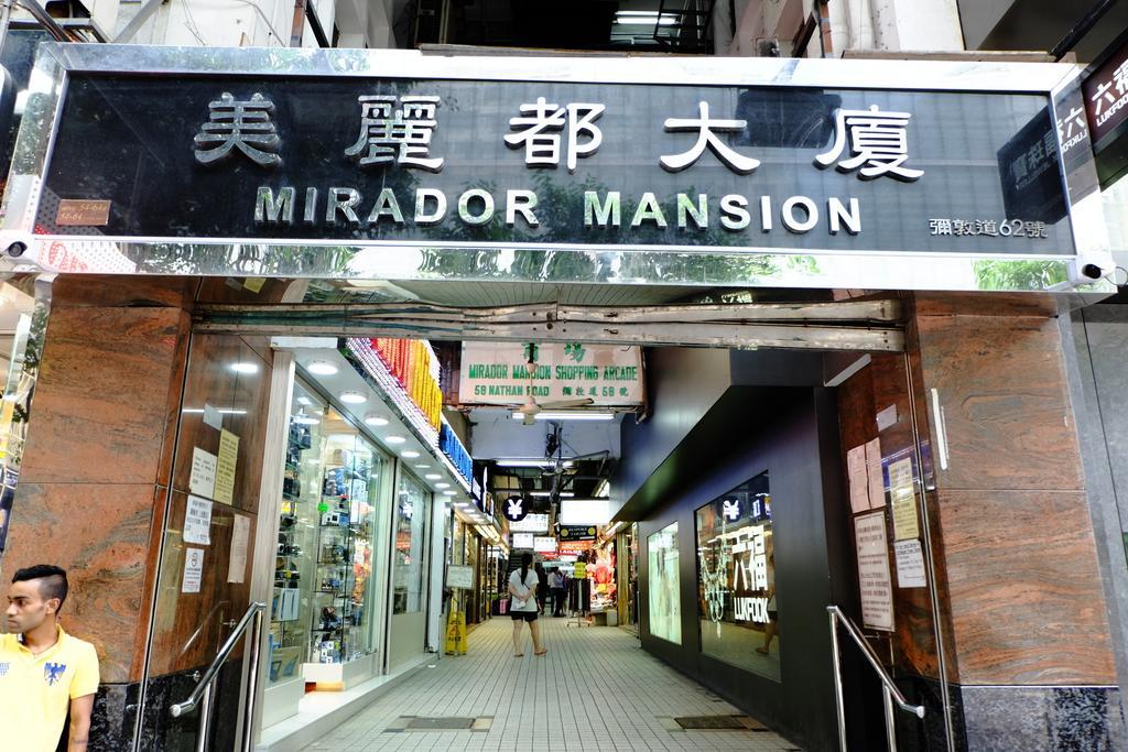Loi Loi Guest House Hongkong Eksteriør bilde